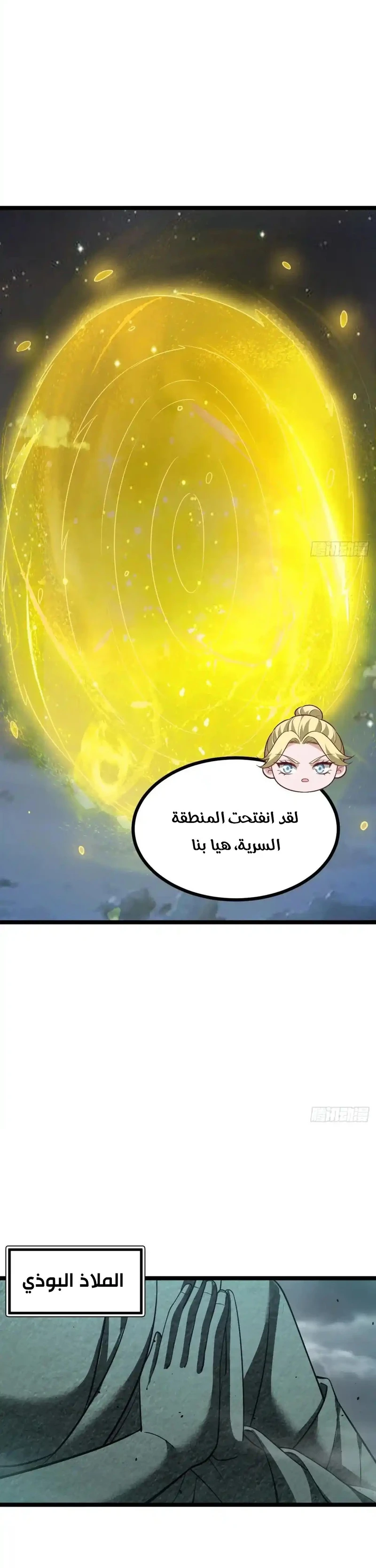 Chapter Image 7